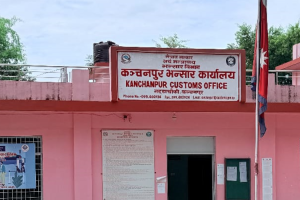 कञ्चनपुर भन्सारबाट १३ प्रतिशत राजस्व सङ्कलनमा कमी