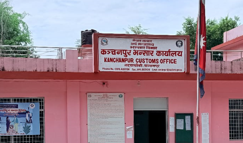 कञ्चनपुर भन्सारबाट १३ प्रतिशत राजस्व सङ्कलनमा कमी