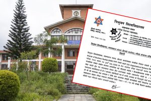 एमबीएसको प्रश्नपत्र बाहिरिएको बारे छानबिन गर्न समिति गठन